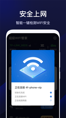 苹果wifi管家下载不了软件（苹果wifi管家下载不了软件怎么办）