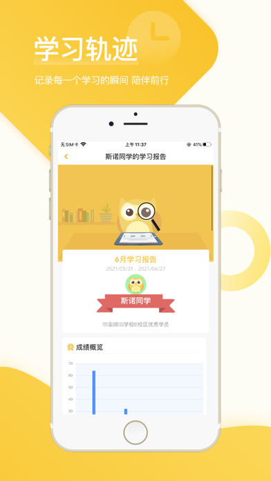 在线助教app下载（在线助教网页登录）