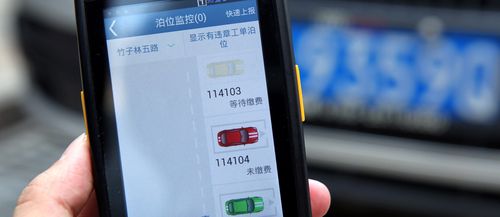 宜停车app深圳下载（深圳宜停车客服电话号码）