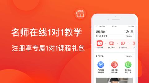 下载掌门app（下载掌门1对1辅导）