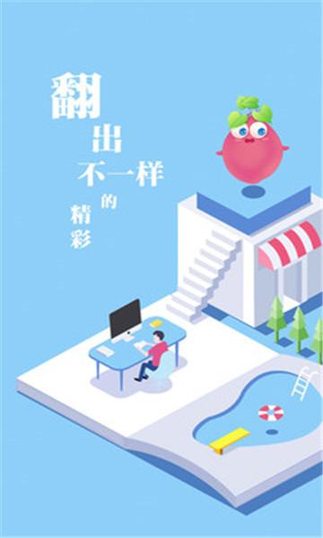 番薯赚app下载（番薯app怎么赚钱）