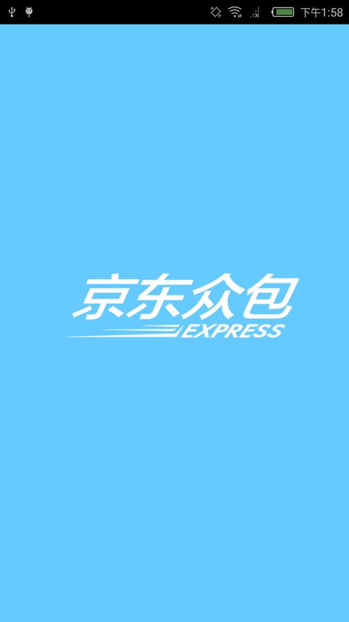 京东众包app官网下载（京东众包app下载最新）