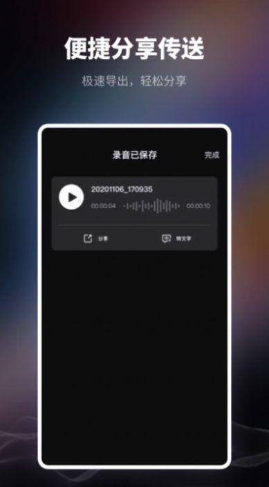 录音机app下载（华为录音机app下载）