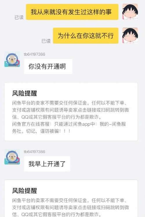 软件下载给钱（软件下载钱被骗了能找回吗）