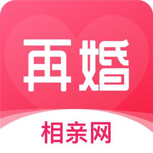 再婚网App下载（再婚网的官网）