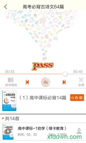 绿卡图书APP下载（绿卡图书app最新版）