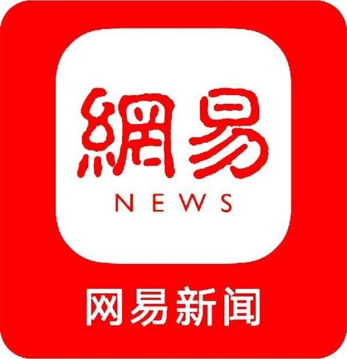 网易下载app（网易新闻app下载）