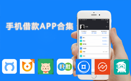 借款神器app下载（借款神器app下载免费）