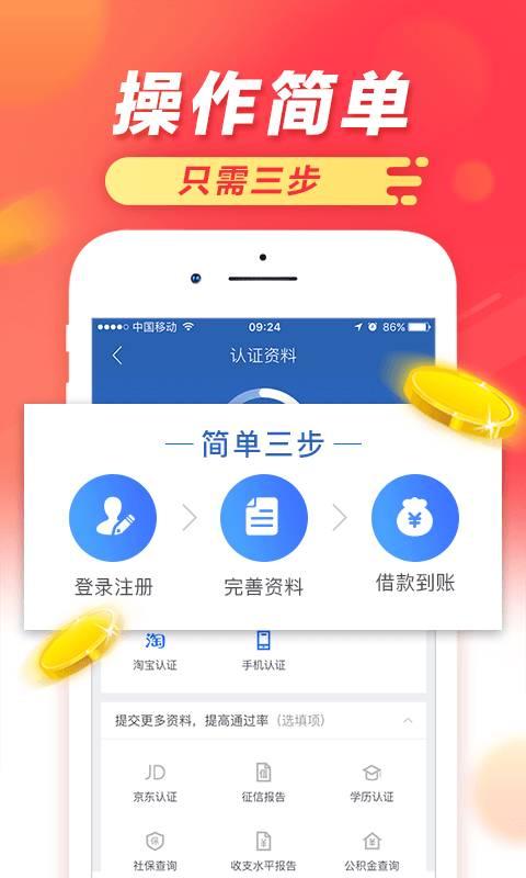 及贷下载软件（及贷app下载名字叫什么）