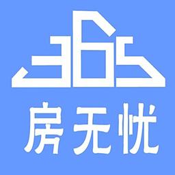 房无忧app下载（房产无忧）