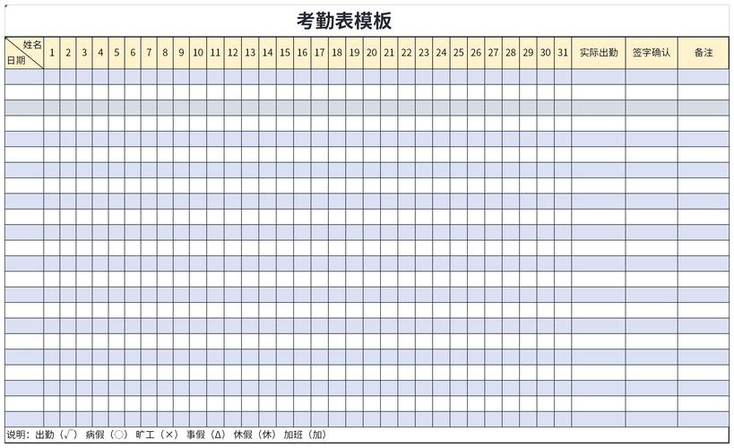 考勤表格下载软件（下载考勤表用什么软件）