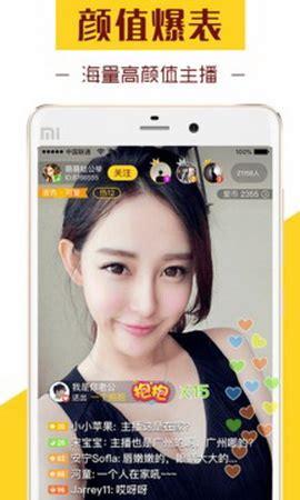 下载爱秀直播app（下载爱秀直播app下载）