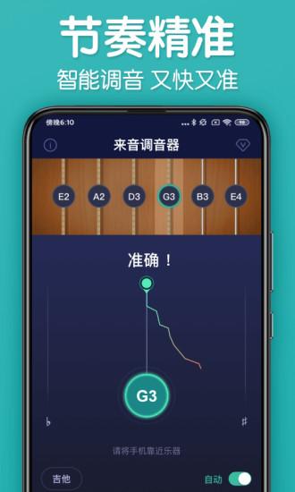 效音器下载手机软件（效音器下载手机软件安全吗）