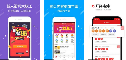 实惠app下载（实惠app官网下载安装）