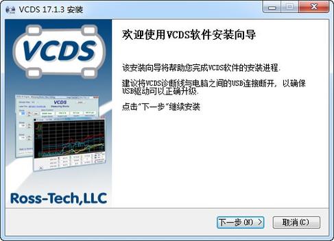 5053软件免费下载（5054a软件下载）