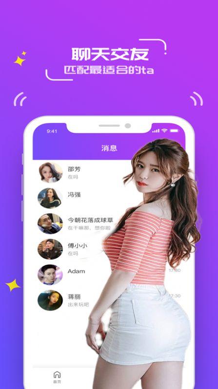 午夜情感下载app（午夜情感下载app下载）