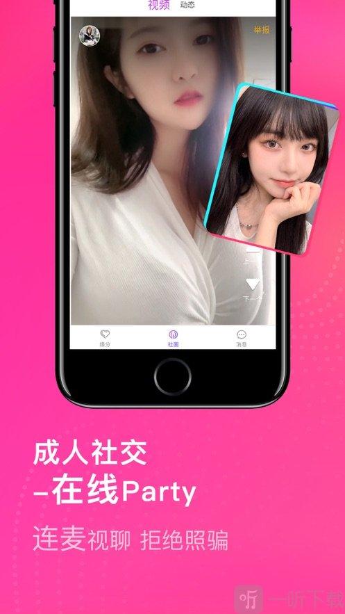 喵声app下载（下载喵音网）