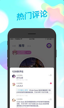 喵声app下载（下载喵音网）