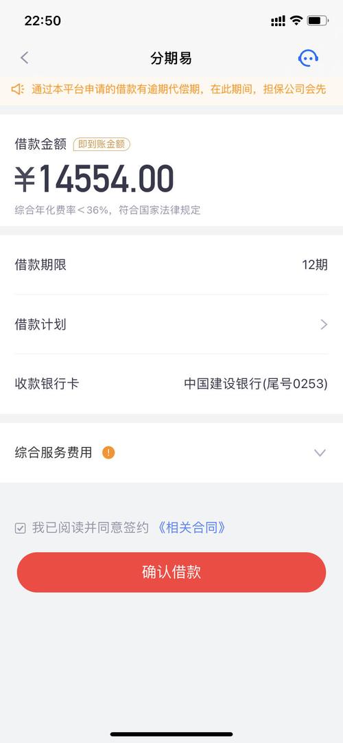 易资付软件下载（易资资管骗局）