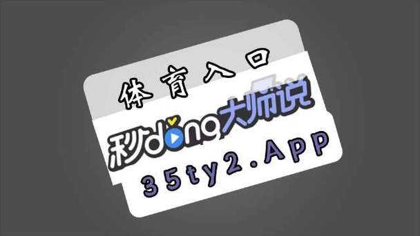 kk体育app下载（k0k体育app下载）