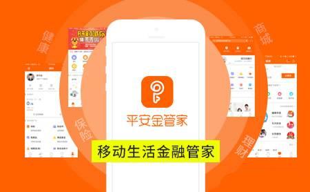 下载金管家app（金管家app免费官方下载）