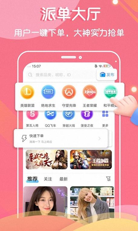 同日app软件下载（同日app游戏怎么玩）