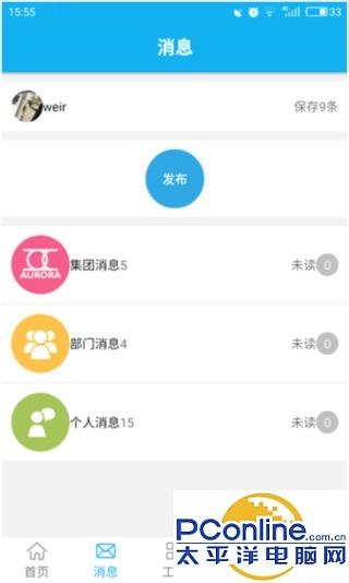 如何下载奥若拉app（奥若拉互联网产业群旗下公司）