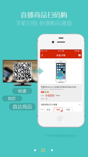 下载风尚购物app（风尚购物免费下载）