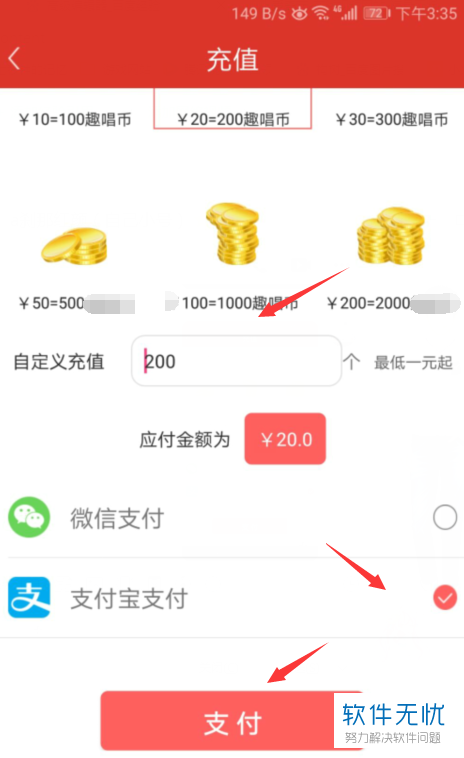 百币网app下载（百+币怎么充值）