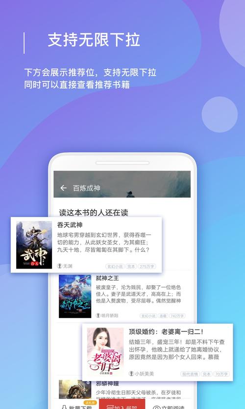 连尚读书app下载（连尚读书 下载）