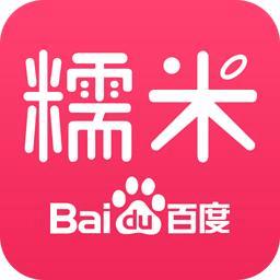 糯米app官方下载（糯米网下载安装）