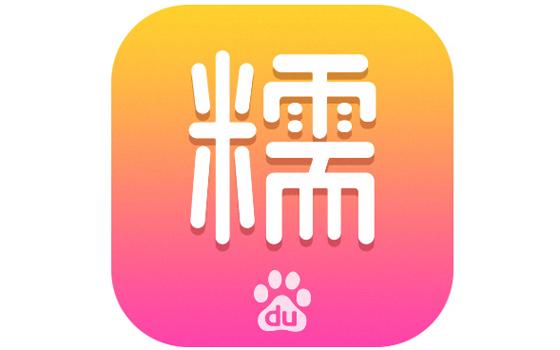 糯米app官方下载（糯米网下载安装）