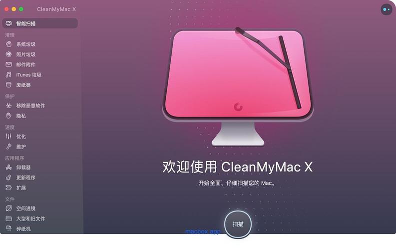 mac免费清理软件下载（mac清理软件推荐）