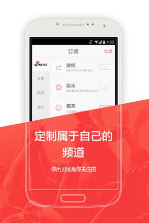 新浪软件下载中心（新浪app客户端下载）