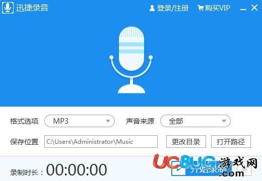 软件声音下载（软件声音下载安装）