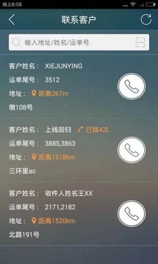 工作台下载app（京小哥工作台下载）