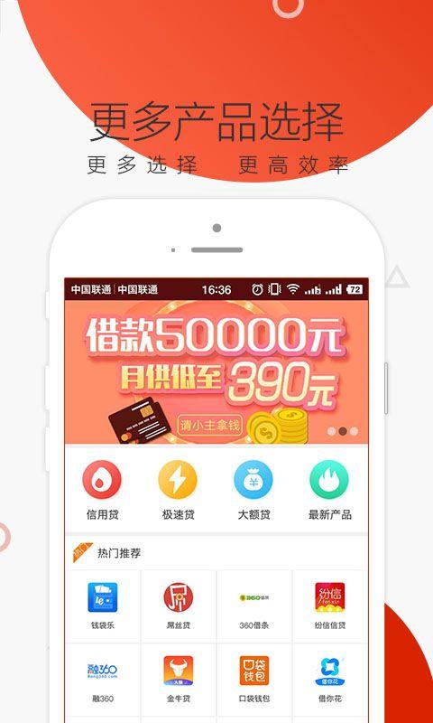 拿下钱包app下载（拿下钱包官方app）