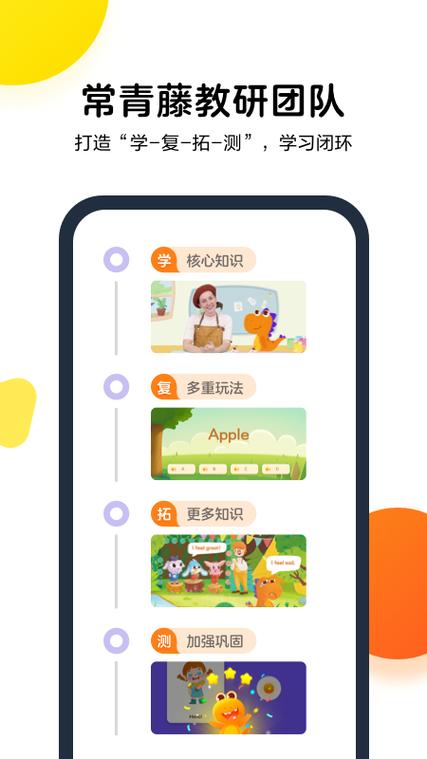 趣学世界app下载（趣学世界app下载免费）