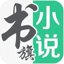 小说骑士app下载（骑士小说排行榜前十名）