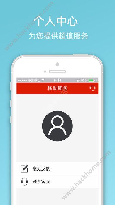 下载钱包app（下载钱包app下载）