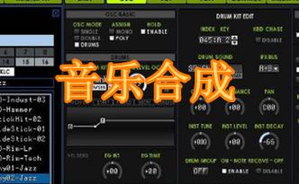 音乐合成软件下载（音乐合成软件免费）