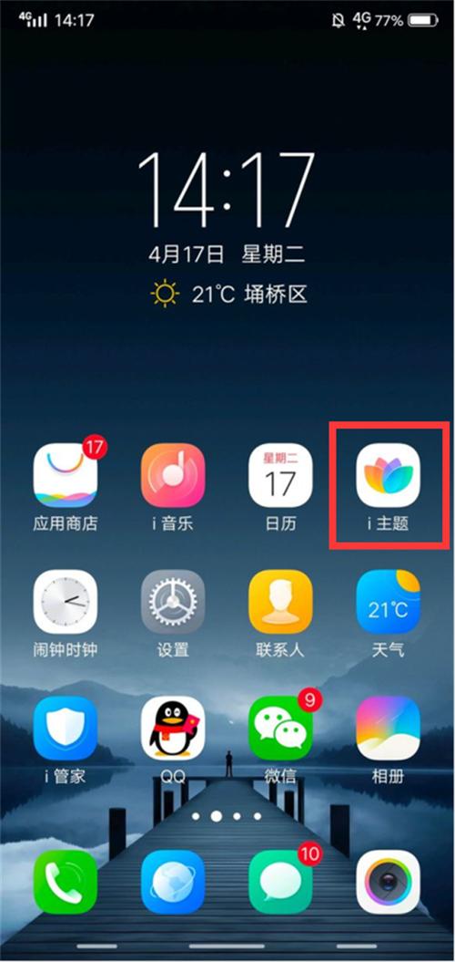 vivo自带软件下载（vivo下软件的名字叫什么）