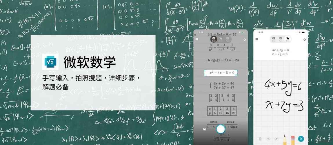 数学题不会做下载什么软件（高中数学题不会做下载什么软件）