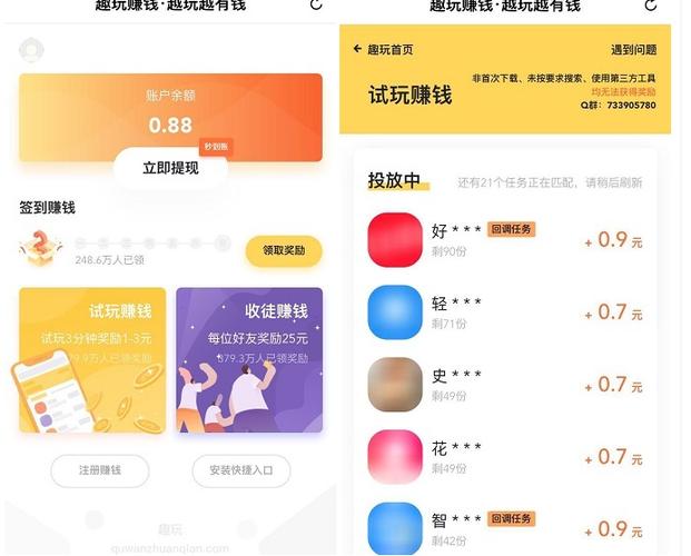 100赚app下载（挣100块钱赚钱软件）