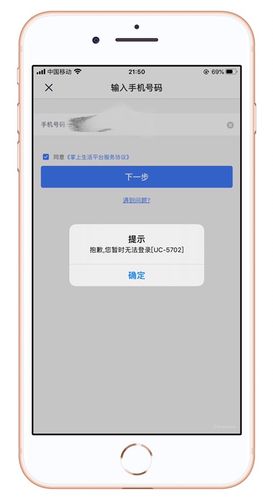 掌上经院app下载（掌上经院登不上去）