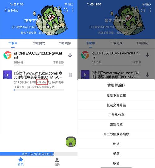 好用的下载工具app（有哪些好用的下载器）