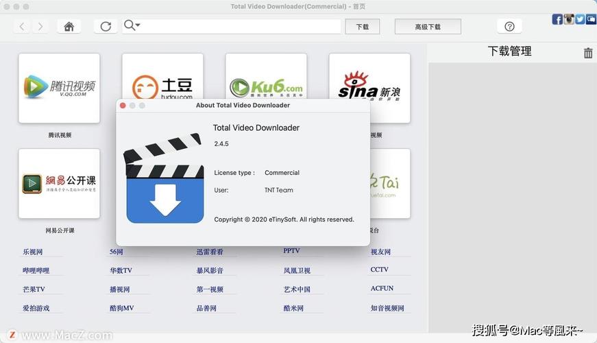 mac视频下载软件（mac下载在线视频）
