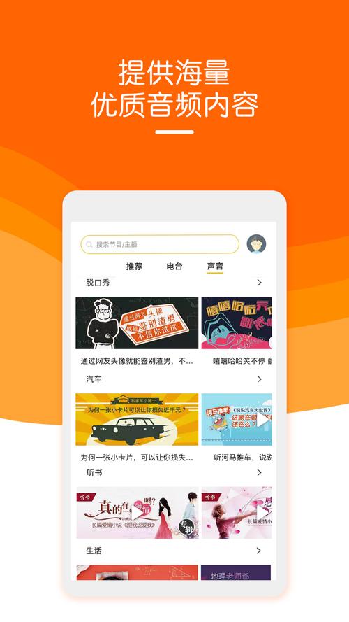 下载阿基米德app下载（阿基米德app下载软件安装）