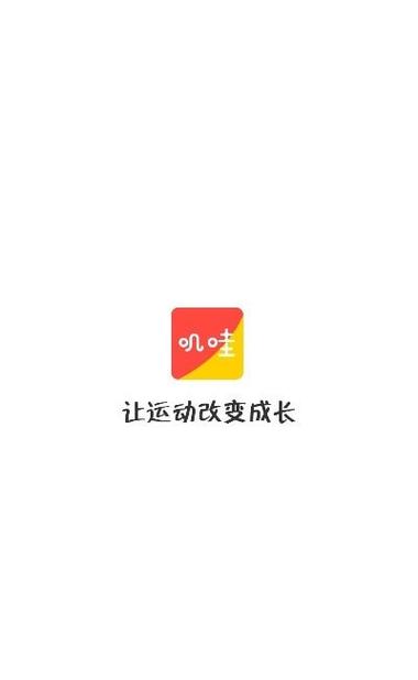 哇叽哇叽app下载（哇叽哇叽传媒公司招聘）