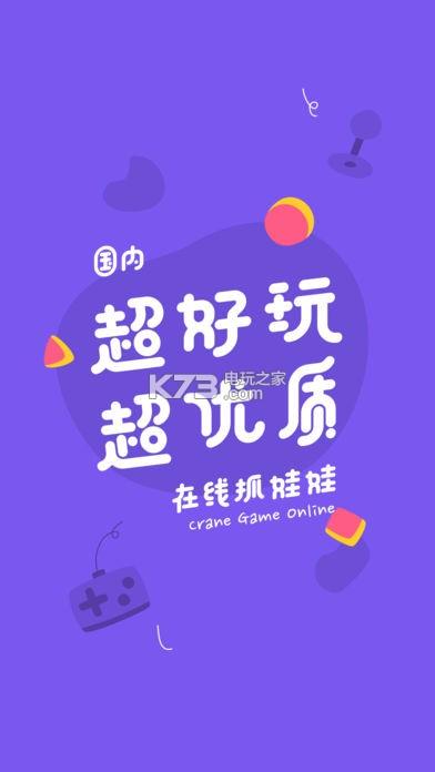 哇叽哇叽app下载（哇叽哇叽传媒公司招聘）